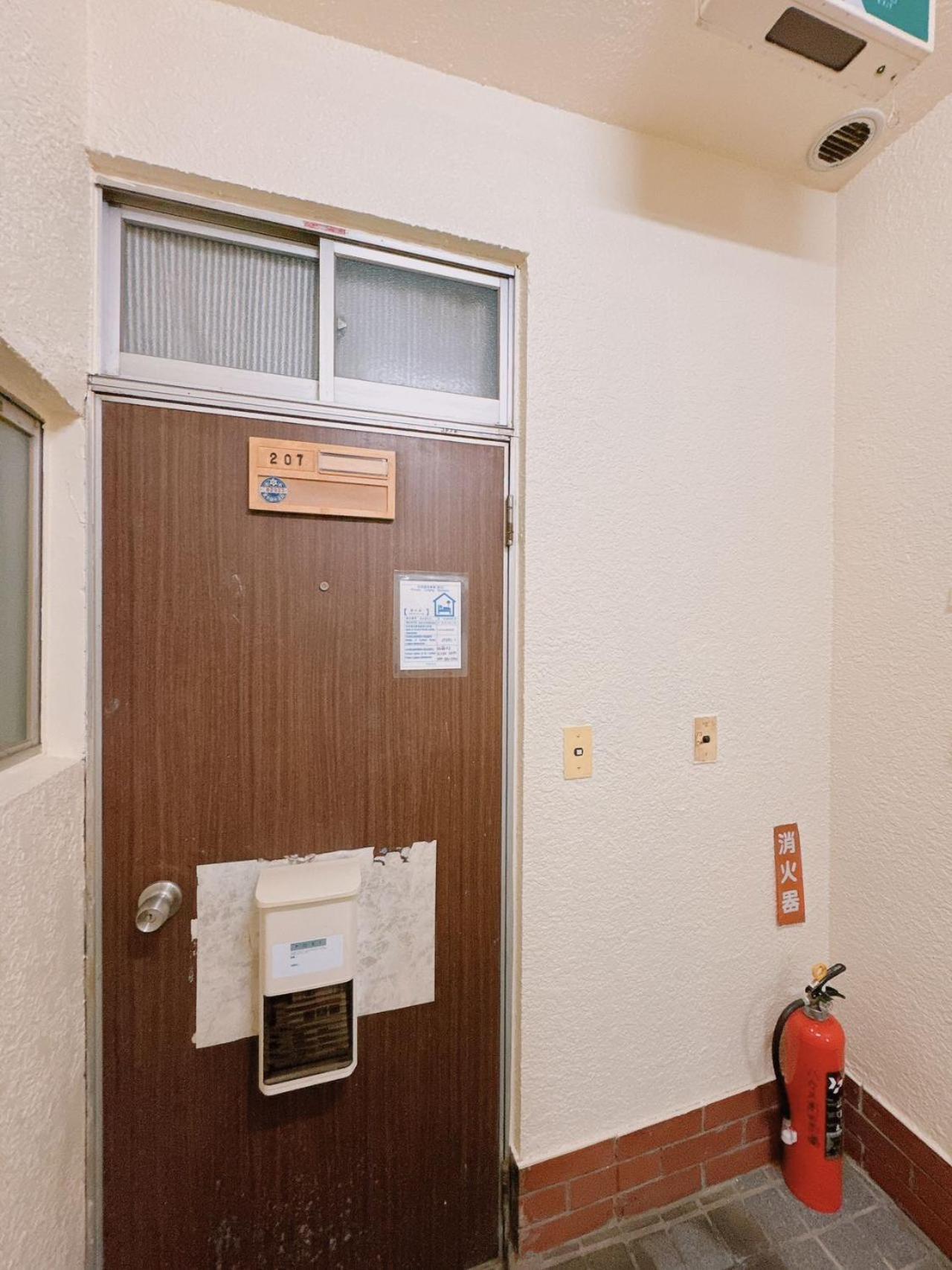 Appartement Nestay Takadanobaba *